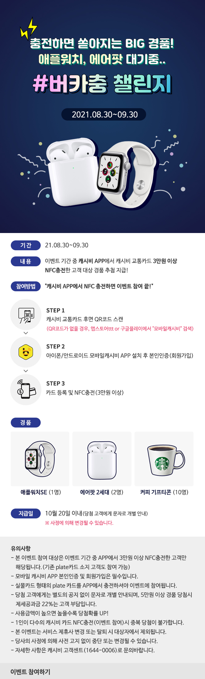 모바일이즐이란?-마이비