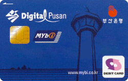 디지털 부산카드